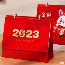 2024年台历红色皮架日历礼盒简约桌面创意摆件计划本打卡小型月历