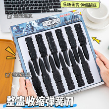 儿童仿真伸缩刀玩具塑料刀整蛊表演匕首弹簧刀恶搞假刀道具小礼品
