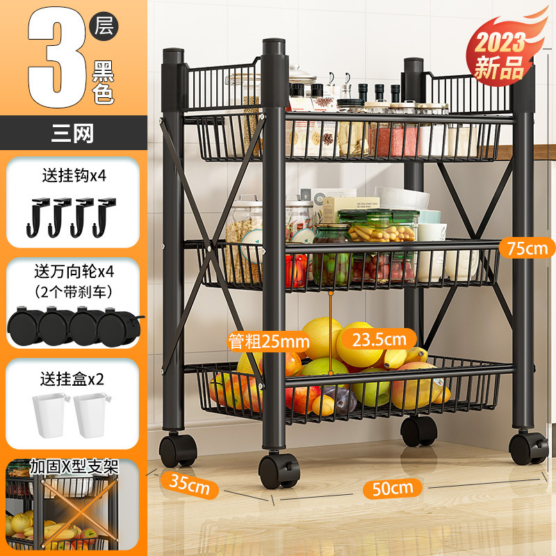 台所料理バスケット棚家庭用床置き多層電子レンジオーブン収納棚多機能棚収納棚|undefined