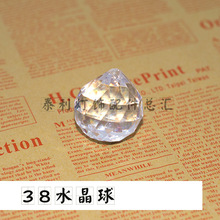 38ˮ���� ��������֬����ˮ���������ˮ�����Ʒ��������DIY