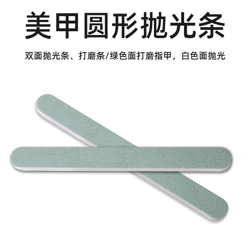 ネイルアートスポンジ研磨棒爪修型棒研磨棒爪修型専用工具|undefined
