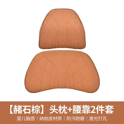 Car Lumbar Support, Universal Waist support - 202-headrest-lumbar-pillow-ocher-brown-2-piece-set