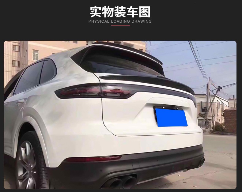 Suitable for Porsche Cayenne Carbon Fiber Mid-Wing Top Wing Cayenne Modified Rear Wing 9Y0 Fixed Wind Wing Horizontal Type
