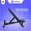 adjust Dumbbell stool multi-function dumbbell flat stool Bench press adjust Bodybuilding flat stool commercial Fitness stool