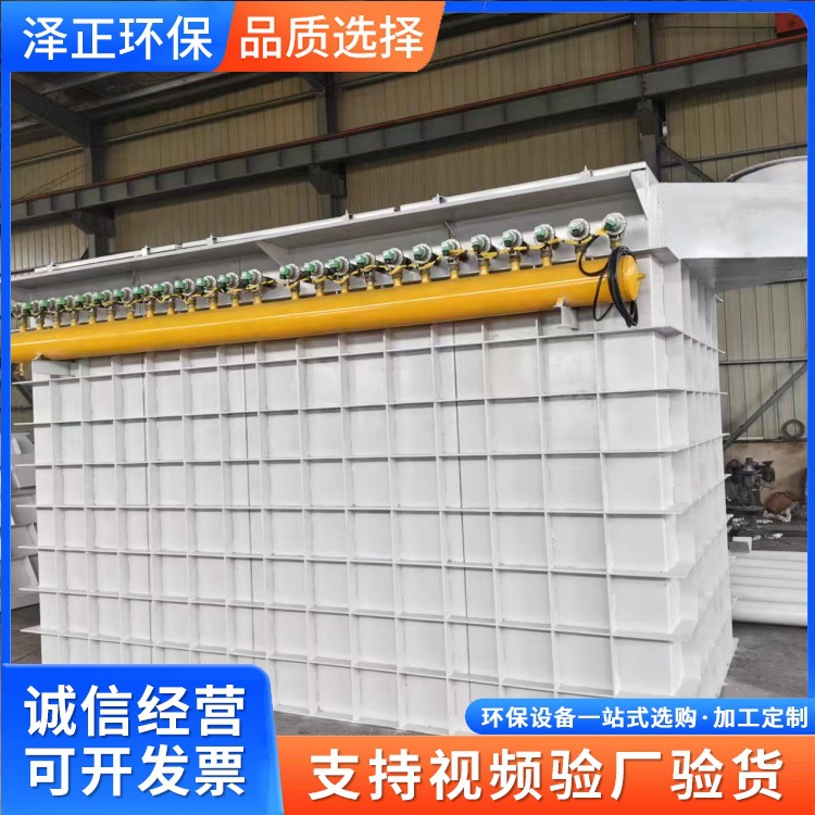 脉冲布袋除尘器工业车间净化设备车间粉尘收集处理布袋除尘器