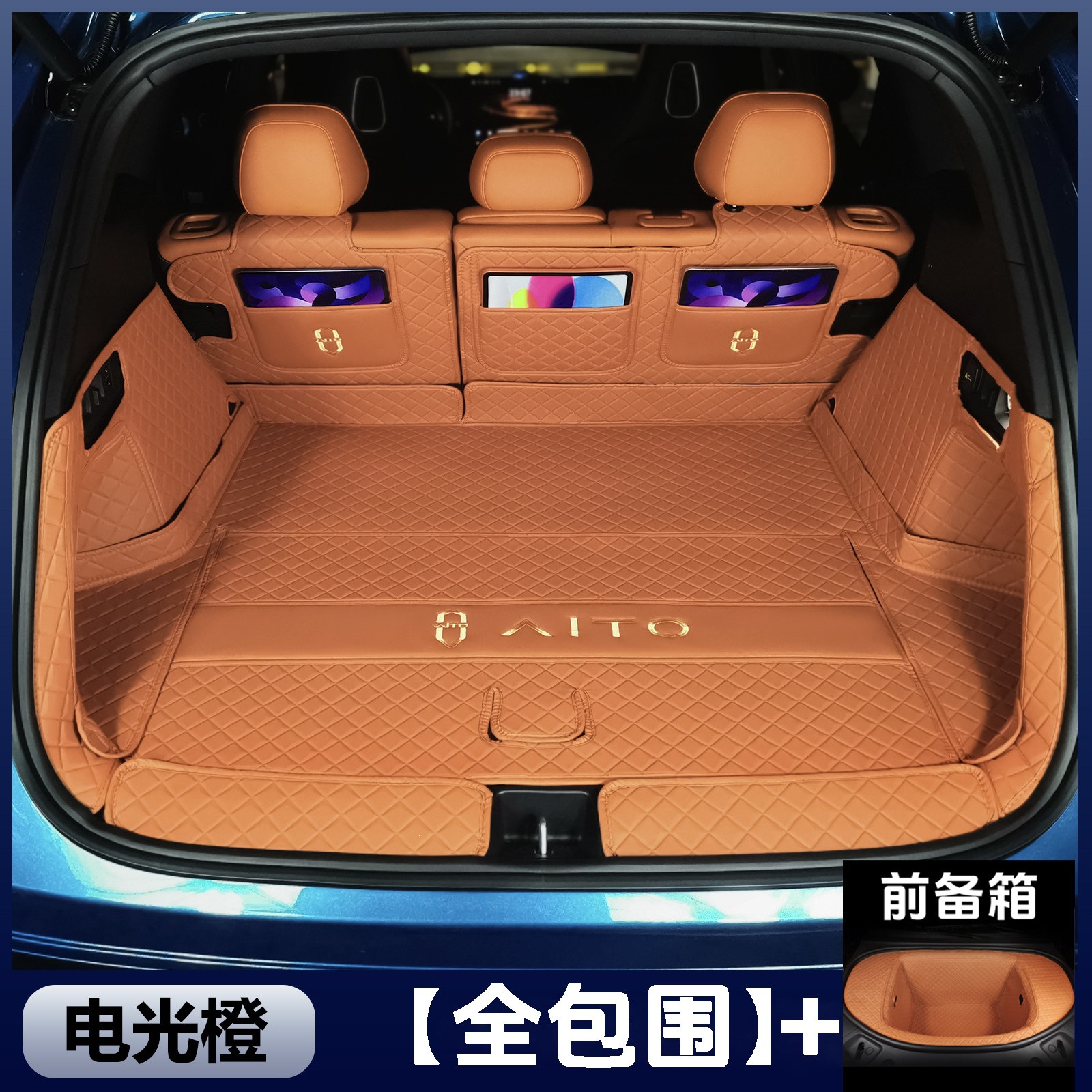 26 models of Wenjie M6 trunk mats, full coverage, Wenjie M6 car accessories, interior accessories, modified trunk mats, wear-resistant