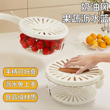厨房多功能沥水篮洗水果蔬菜神器家用冰箱保鲜盒双层折叠带手柄碗