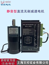 57BL�o���oˢ���ʴ�Ť��ֱ���p��늙C24V�����D���{�����S�R�_