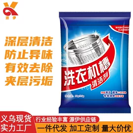 马桶洁厕剂;汽车清洁工具;垃圾袋