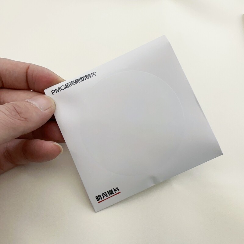 Authentic Mingyue Lenses Ultra-Bright 1.71Pmc High-Definition Myopia Glasses with Tian Shi A8 Coating, Shallow Base, Anti-Blue Light, Aspheric