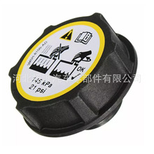适用于福特路虎沃尔沃冷却液箱盖散热器盖水箱盖3M5H-8100-AD