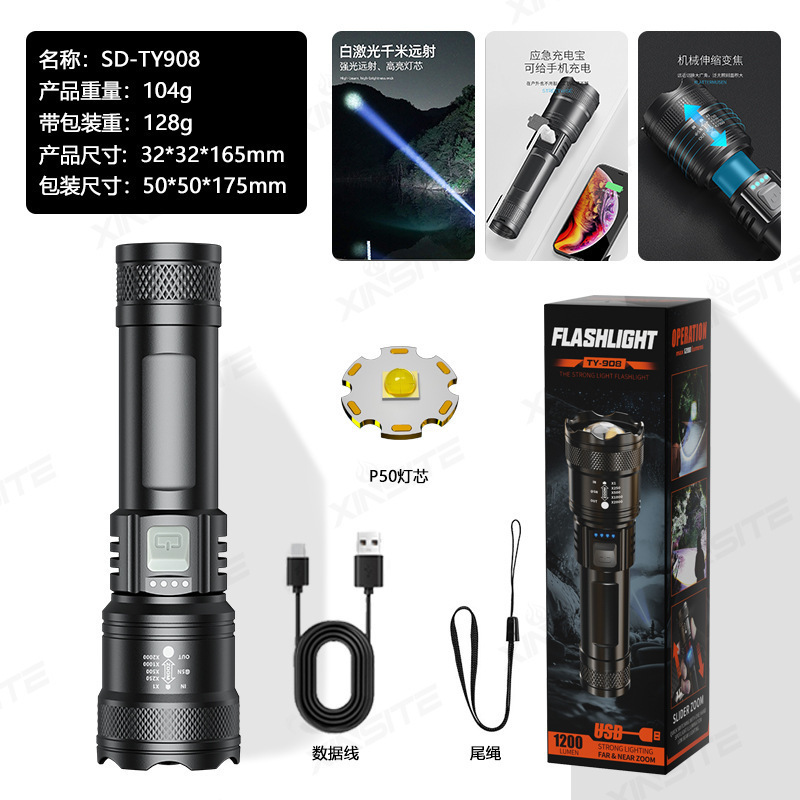 跨境新款白激光+COB手电筒USB充电户外变焦红光警示LED小手电筒|undefined