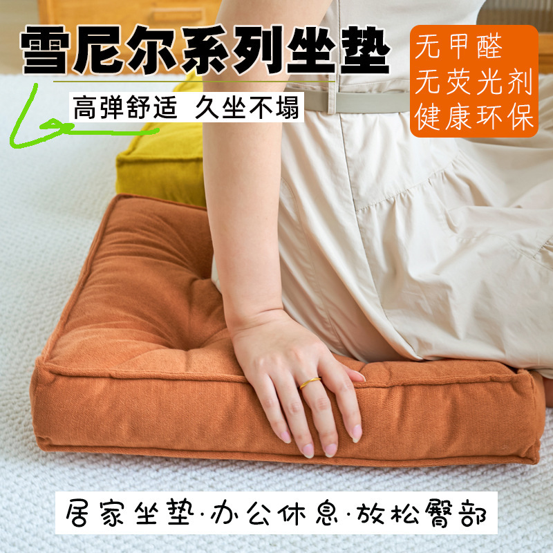 椅子のクッションは長く座っています。オフィスのクッションは寝室にあります。|undefined