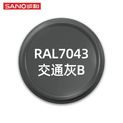 Gray Ral Color 7016: Avtomobil boya qələmləri - 480ml-ral-color-series-ral7043-traffic-gray-b