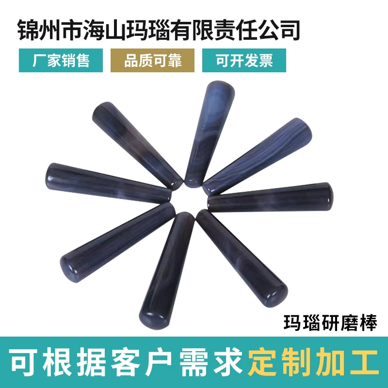 Оптовая продажа от производителя: агатовые стержни для измельчения класса А, 40~320 мм, набор для лабораторного использования (мортарь и пестик).