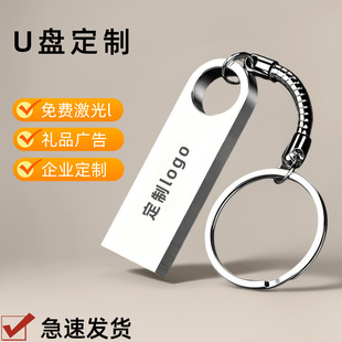 u�P16g2.0���ֽ��ٸ���܇�d���PͶ�˶YƷ���P32GB��ˮ64gb3.0U�P