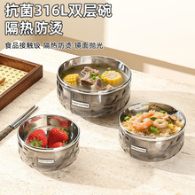 韩式碗316L不锈钢双层防烫米饭碗家用4.5寸5寸6寸儿童小碗餐具