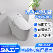 【酒店民宿工程专供】全智能马桶盖 即热冲洗暖风烘干支持小批量