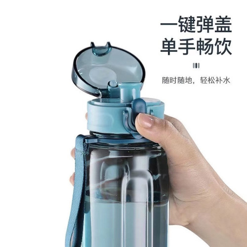 哈尔斯Tritan材质塑料杯抗摔高温夏季运动水杯大容量户外 650ml