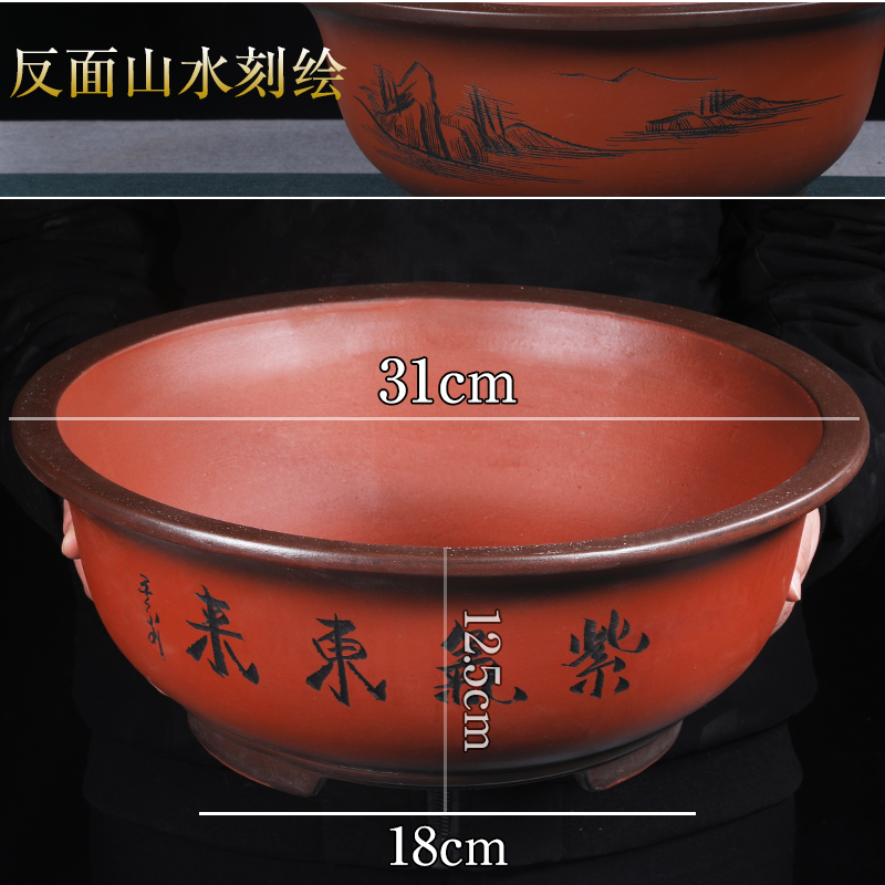 Ziqi Donglai 31cm large bowl pot