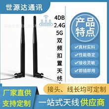 2.4G/5G/6Gȫ�l�θ���������С5DB���հl�����z���쾀�o��