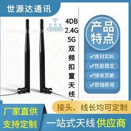 通信天线;卫星天线;其他天线