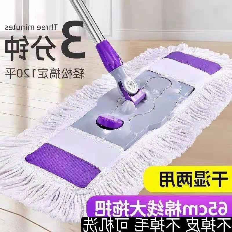 Flat Mop Replacement Cloth Artifact One Mop Clean Household Large Fiber Cotton Mop Rotary Mop Floor Dust Push Flat Mop Replacement Cloth Artifact One Mop Clean Household Large Fiber Cotton Mop Rotary Mop Floor Dust Push