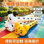 充气运动会趣味活动毛毛虫