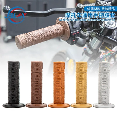 handle glue GN125 CG125: Motorcycle Handle Cover
