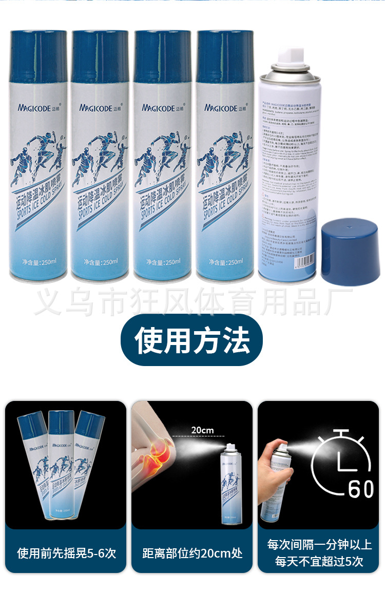喷雾_09.jpg