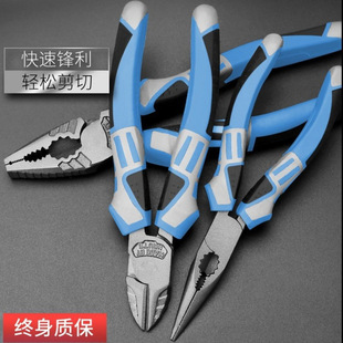 Multifunctional Vise, Universal Industrial Grade 6/7/ 8inch Pointed Hand Pliers, Labor-Saving Wire Pliers, Wire Stripping Pliers