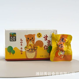 速冻果蔬类;栗子;杂粮组合