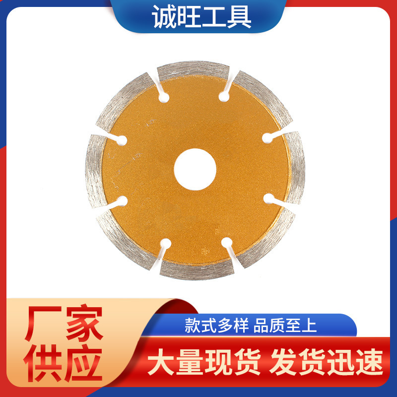 厂家金刚石锯片 冷压八齿干片瓷砖切割片岩板大理石锯片