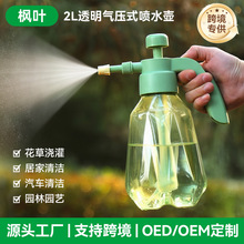 �ӹ�����2L͸���≺ʽ��ˮ�؇��F����ˮ�ؚ≺�����B��ʽ���Ç���