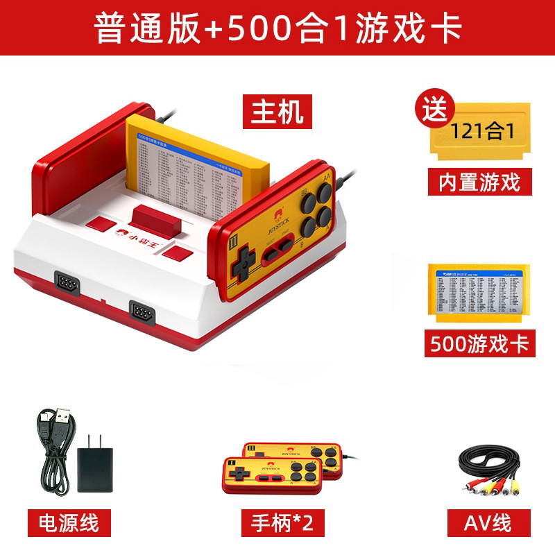 小霸王游戏机连电视2025新款D99红白机家用插卡80后怀旧玩具复古|undefined