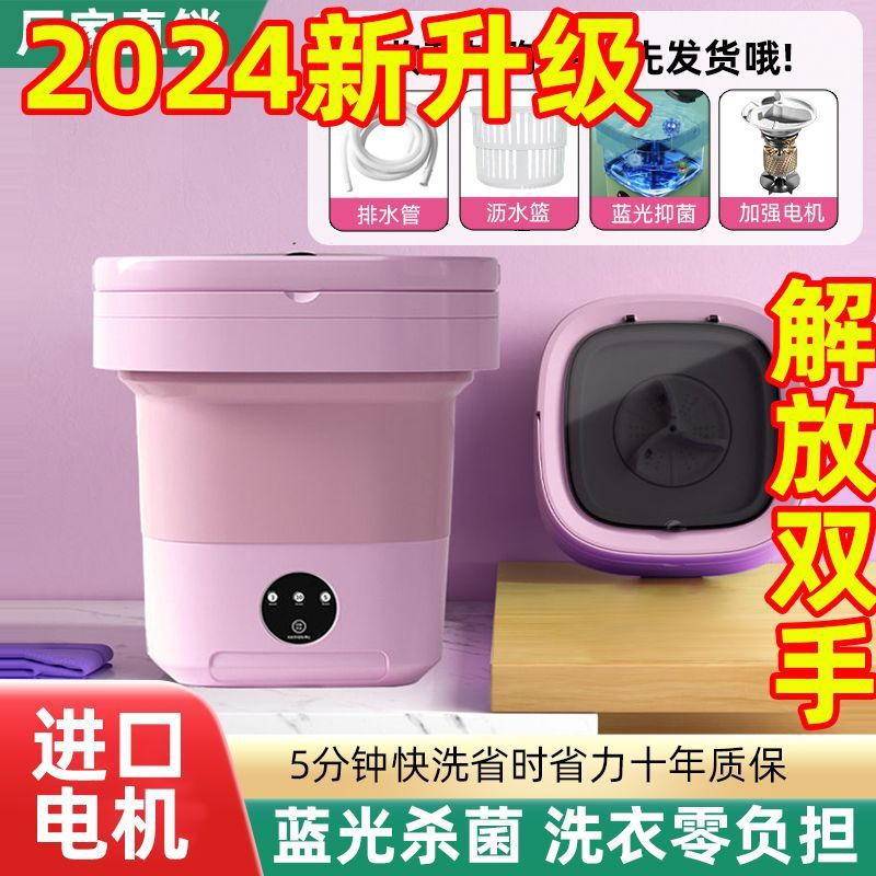 딸기가루-[증가 및 두꺼워짐] 새로운 스타일 + 강력한 모터 + 높은 출력