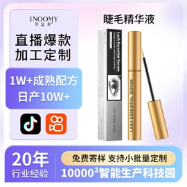 面霜;液态精华;贴片面膜