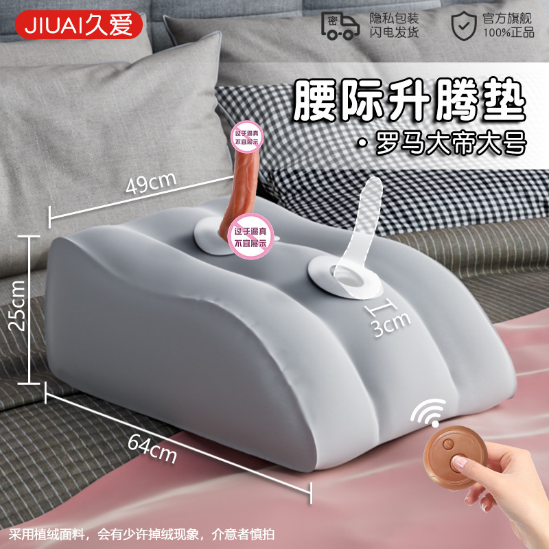 Jiuai Realistic Silicone Dildo with Electric Telescopic Vibration, Flesh Tone — detail image 10