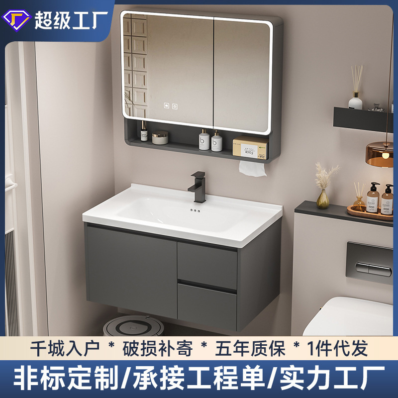 Honeycomb Aluminum Alloy Bathroom Cabinet Combination Ceramic Basin Wash Basin Bathroom Sink Mirror Cabinet Set Honeycomb Aluminum Alloy Bathroom Cabinet Combination Ceramic Basin Wash Basin Bathroom Sink Mirror Cabinet Set