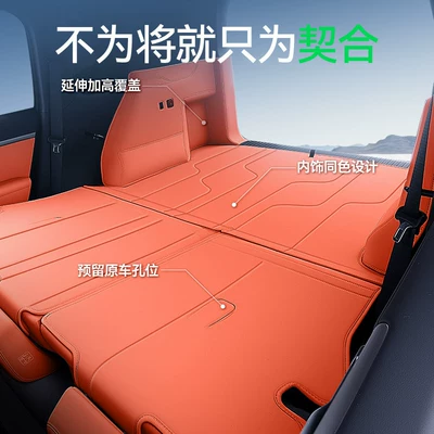 Trunk Mat 7, full-cover trunk mat