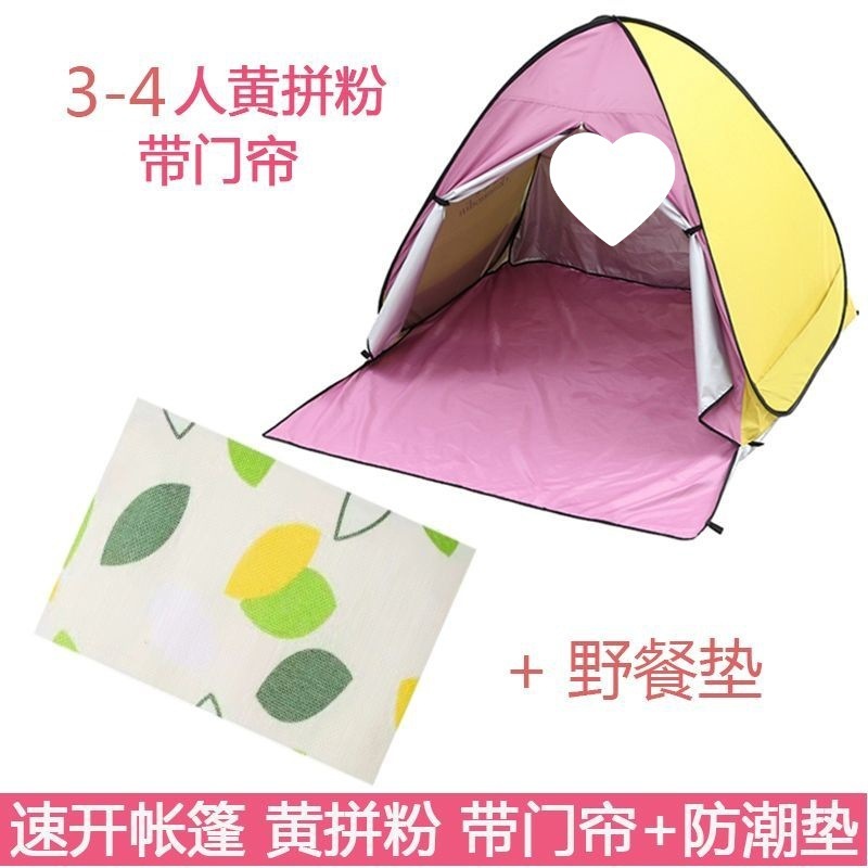 户外沙滩帐篷海边防晒风雨便携折叠全自动家用加大儿童简易钓鱼棚|undefined