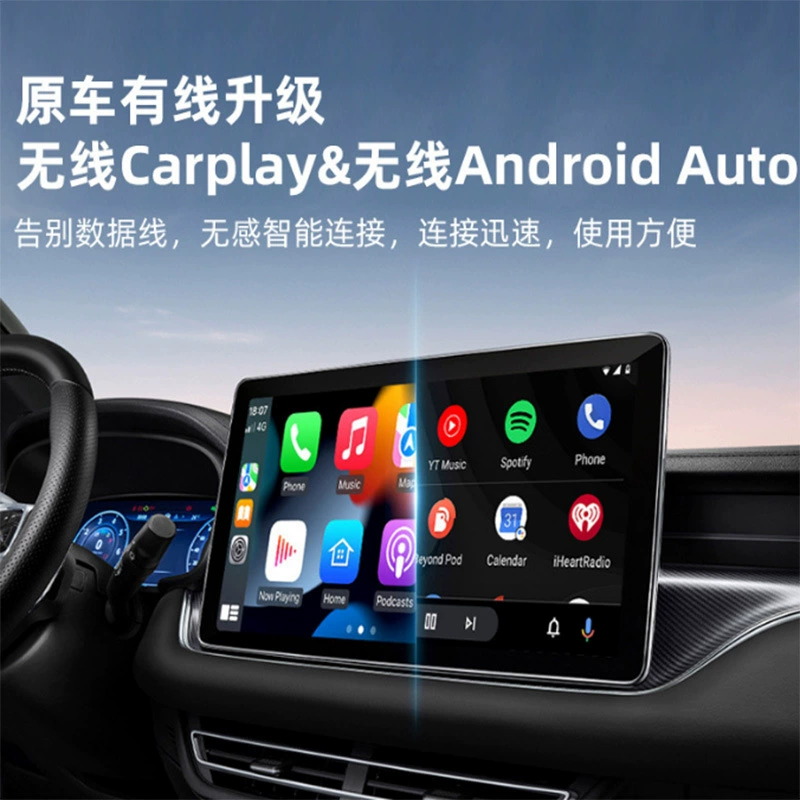 Грузо-граница беспроводной CarPlay коробка умный экран автомобиля проекции 2-в-1 Android Autocarplay box