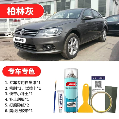 Avtomobil boya qələmləri, Bora Paint Touch-Up Pen Polar - berlin-gray-emergency-repair
