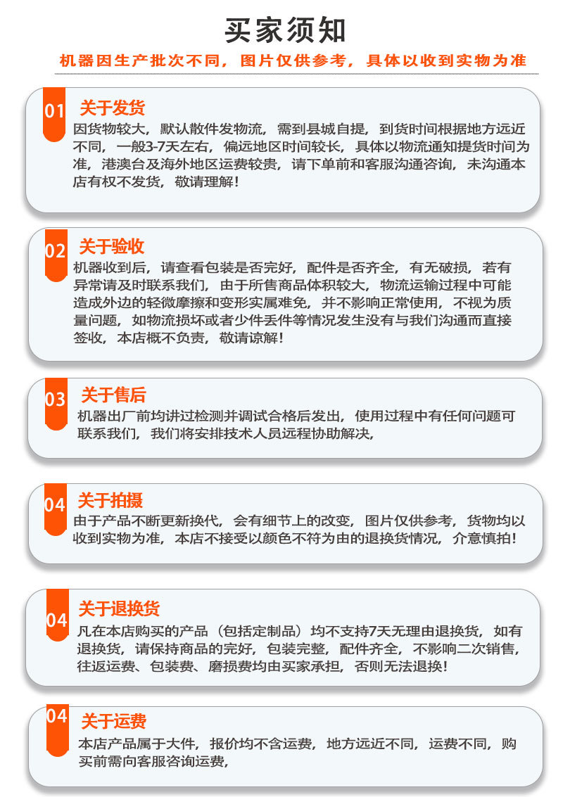 微信图片_202403091537371