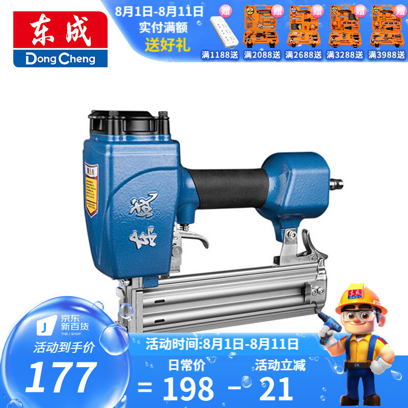 FF-T50G