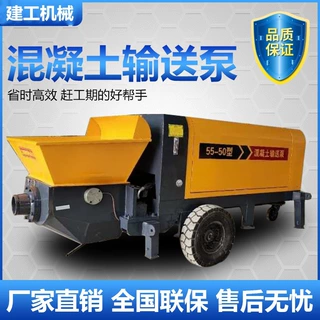 源头工厂混凝土输送泵二次构造浇筑 隧道地坪混凝土输送设备定制