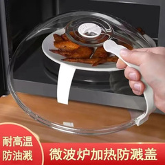 電子レンジ加熱専用の油はね防止カバーの熱い料理は高温に耐えます。