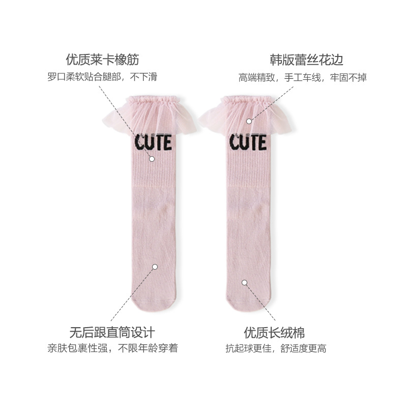 21 primavera y otoño nuevos calcetines para niños estilo universitario calcetines de media pantorrilla calcetines de bebé de alta pantorrilla calcetines de algodón peinado para niños
