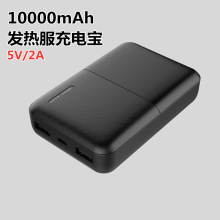 ܰl늌10000llRƄԴ power bank