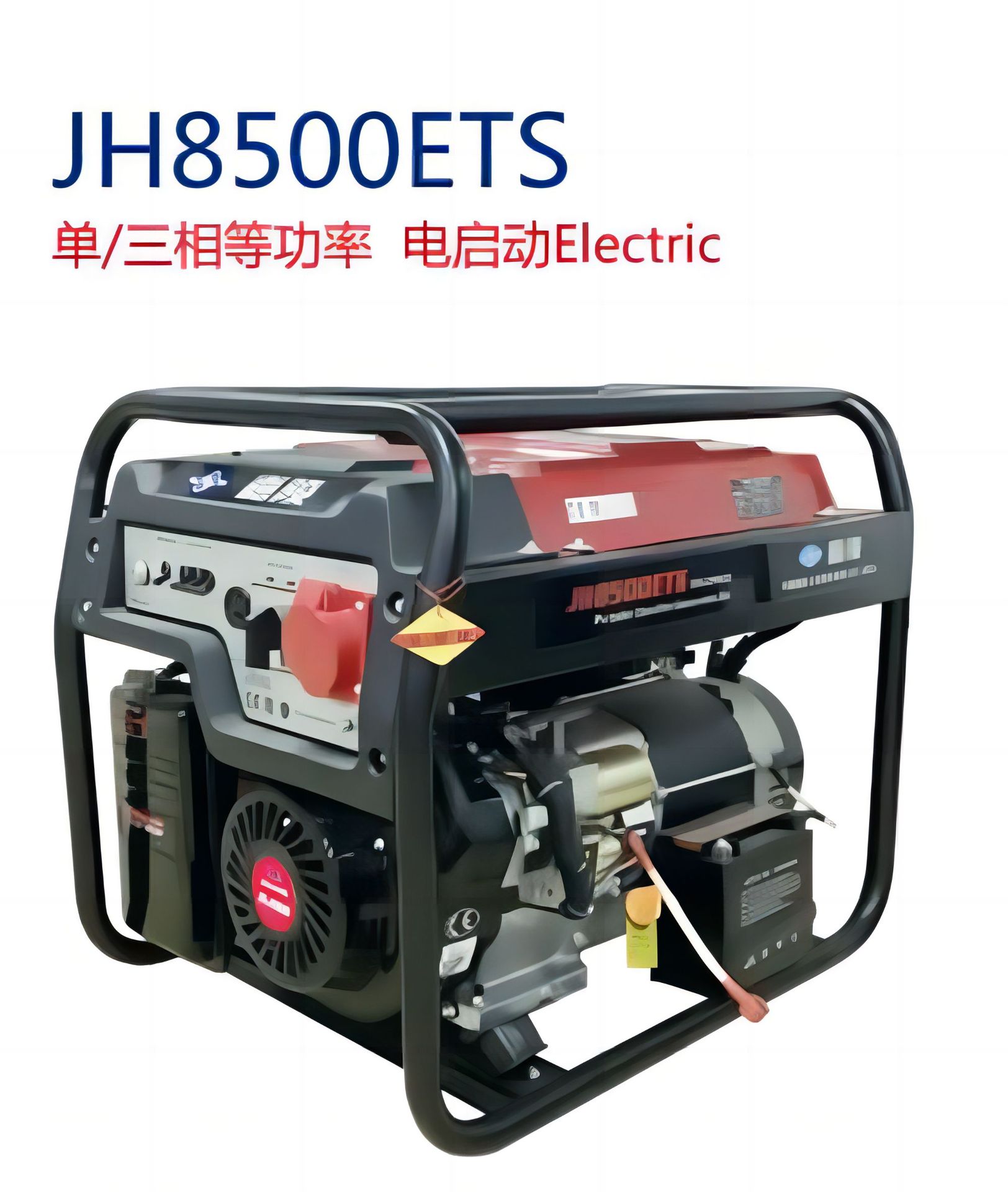 嘉陵品牌发电机JH8500   6.5KW  手启动汽油发电机组